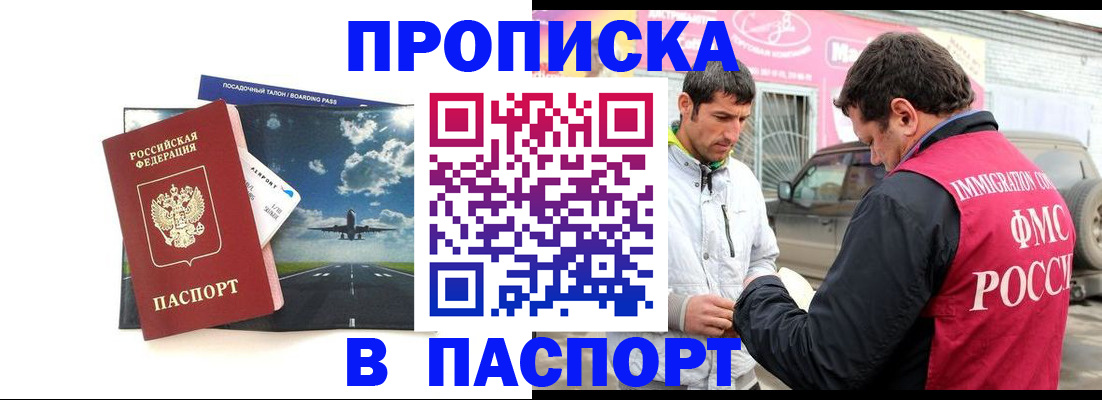 форма 3 в Пушкино
